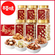 Be&Cheery 百草味 3罐装坚果1500g干果大礼包赠礼盒