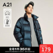 A21 厚款羽绒服男装宽松立领长袖秋冬新款字母印花亮面幻彩男士外套 黑色 170/84A(M)