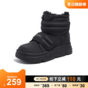 CAMEL 骆驼 女鞋2023冬季新款加绒加厚白色雪地靴短靴东北外穿厚底棉鞋女
