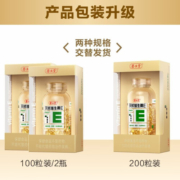 养生堂天然维生素e软胶囊 VE ve美容（祛黄褐斑）科学复配 紫苏油 红花籽油 成人营养保健 【药房同款】VE200