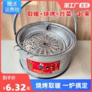 丝静 烤火盆取暖炉碳火盆冬天烧烤炉子架木炭家用农村老式户外野炊搬家