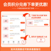 爱他美（Aptamil）【入会享VIP价格】德国爱他美德爱白金版pre段婴幼儿HMOS配方奶粉 2段1罐【首罐可退】25年4月