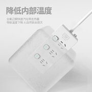 AIKEDUN 艾克盾 主动灭火插排学生宿舍防火拖线板家用多孔电源延长线插座面