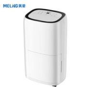 MELING 美菱 抽湿机/除湿机 除湿量20升/天 家用卧室地下室负离子净化除湿器 吸湿机干燥机 MD-20A