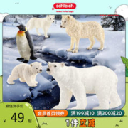 Schleich 思乐 仿真动物北极熊14800企鹅极狐北极狼男孩礼物玩具