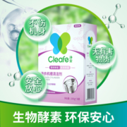 净安（Cleafe）洗衣机清洗剂300gx2盒非泡腾片除垢祛味除螨清洁剂除菌99.9%*