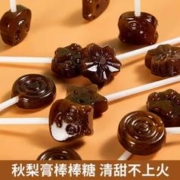Keliguo 棵力果 枇杷秋梨膏棒棒糖90g14支手工无添加儿童润喉糖果健康零食
