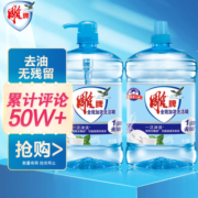 雕牌 1.5kg*2全效加浓洗洁精 加浓去油 安全 可洗果蔬