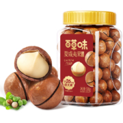 新货 百草味 夏威夷果 (奶油味) 250g