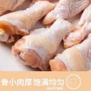 京东百亿补贴:鲜京采 鸡翅根 1kg 冷冻