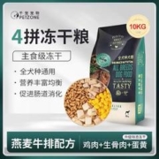 PETEATING 宠食天下 雷米高宠食天下全期狗粮10kg