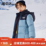 雪中飞 儿童羽绒服男女童轻薄面包服中大童羽绒服新雾蓝170cm