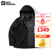 狼爪 男款600蓬鹅绒内胆三合一冲锋衣 332-6000