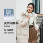 4日10点：BOSIDENG 波司登 经典延续工装羽绒服 B00145914S