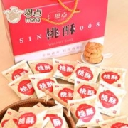 恩点桃酥大桃酥饼礼盒大连传统中式糕点