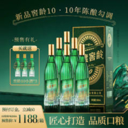 LIDU 李渡 窖龄10 52度高粱酒 元窖香礼盒白酒 送礼宴请 江西特产 送礼