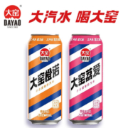 再补券：大窑 橙诺 荔爱果味汽水 500ml*10