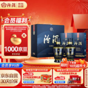 汾酒 蓝汾 53度475ml*2瓶 双瓶礼盒装 清香型