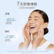 dermalogica 德美乐嘉水芹面霜100ml控油保湿修护