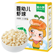 京东百亿补贴：窝小芽 婴幼儿虾球泡芙 36g/盒