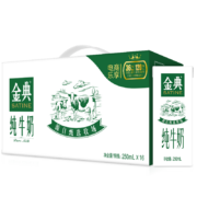 金典 纯牛奶 250ml*16盒/箱+凑单