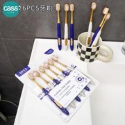 cass/佳适 佳适CASS宽头牙刷18支