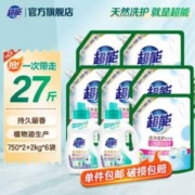 超能 植翠低泡洗衣液 27斤