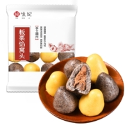 plus会员、概率券:悦味纪 0添加 低脂肪板栗馅窝窝头500g 20只