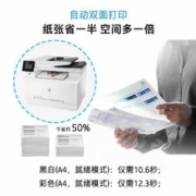 HP 惠普 281fdw 彩色激光打印机办公 复印扫描传真一体机自动双面无线 上门安装 18000印