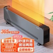 GREE 格力 踢脚线电暖器取暖器家用大面积电暖气IPX4防水移动地暖暖风机