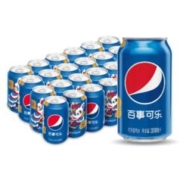 百事可乐原味汽水碳酸饮料330ml*24罐