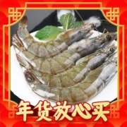 GUOLIAN 国联 GUO LIAN国联水产白虾 精品大虾4斤（40-55只）