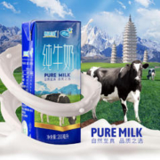 限移动端：diequan 蝶泉 新希望大理高原牧场全脂纯牛奶200ml*12盒 成人营养早餐伴侣送礼