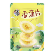 华味亨 香蕉片250g水果干香脆美味休闲食品250g/袋