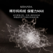 SIDANDA4-10岁儿童95白鹅绒被抗菌羽绒被春秋被保暖冬被宝宝被子 【可水洗面料】儿童95白鹅绒冬被 150x200cm