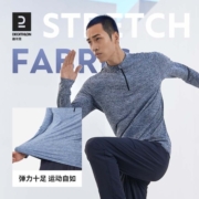 迪卡侬速干长袖T恤男秋训练长袖健身衣速干衣保暖长袖8786171TAXT
