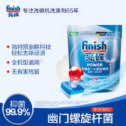 亮碟（finish）亮碟多效合一（半年装）洗碗块*6+漂洗剂*2+软水盐*2+清洁剂*2 （适用西门子海尔等三仓洗碗机）