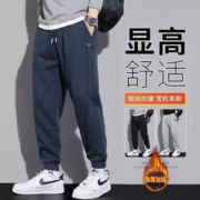薇靡雅 男士休闲卫裤秋冬款男款2023新款冬季加绒加厚保暖运动裤子男长裤 深灰色(常规) 4XL