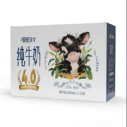 概率券、plus：皇氏乳业 皇家水牛4.0g优质乳蛋白水牛纯奶 200ml*12盒/箱礼盒装*2件