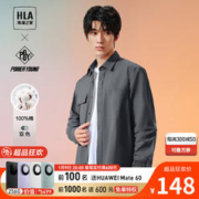 HLA 海澜之家 长袖衬衫男秋季23新款POWER YOUNG系列休闲外套款衬衣男秋季 深灰81 175/92A