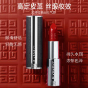 GIVENCHY 纪梵希 高定唇膏小羊皮口红 #N319 干邑玫瑰