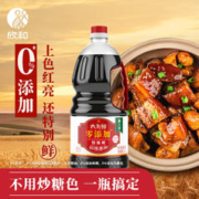 Shinho 欣和 酱油 六月鲜零添加特级鲜 红烧酱油1.8L