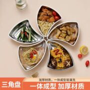加百列 PLUS专享 年货必备 304不锈钢糖果盘水果盘火锅盘糕粿盘团圆盘 21.5cm*17cm*4cm