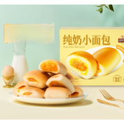 限地区，plus会员:三只松鼠纯奶小面包270g 肉松沙拉味约6袋