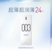 名流 玻尿酸安全套 24只