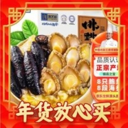 春节年货礼盒、爆卖年货：海文铭 福州正宗金汤佛跳墙1600g