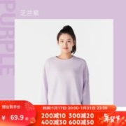 DECATHLON 迪卡侬 卫衣女秋季圆领打底衫针织宽松套头衫长袖瑜伽上衣WSDW 芝兰紫 S
