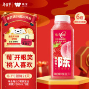 WEICHUAN 味全 每日C冷藏饮料低温果汁300ml混合果蔬汁植物蛋白饮料6瓶新年礼品 莓桃复合果蔬汁6瓶