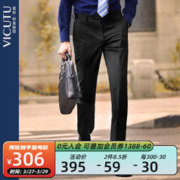 VICUTU 威可多 男士单西裤纯羊毛纯色商务休闲长裤男西服裤男三色可选VBS88322308 黑色 180/93B-2尺8