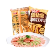 百亿补贴:雨润 黑猪皇火腿肠 240g*1袋